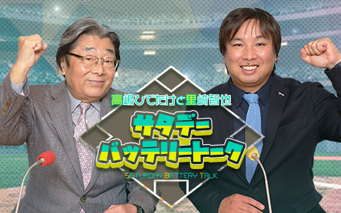 BS-TBS 7718 	->摜>17 